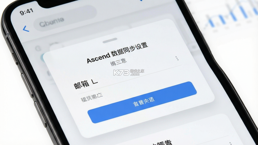 Ascend v0.4.3 下载安装app 截图