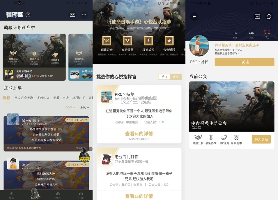 RPNow v1.4.0 下载官方版 截图