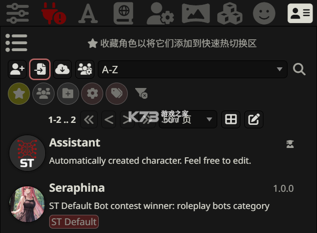 DSH Tavern v3.1.0 app下载免费 截图