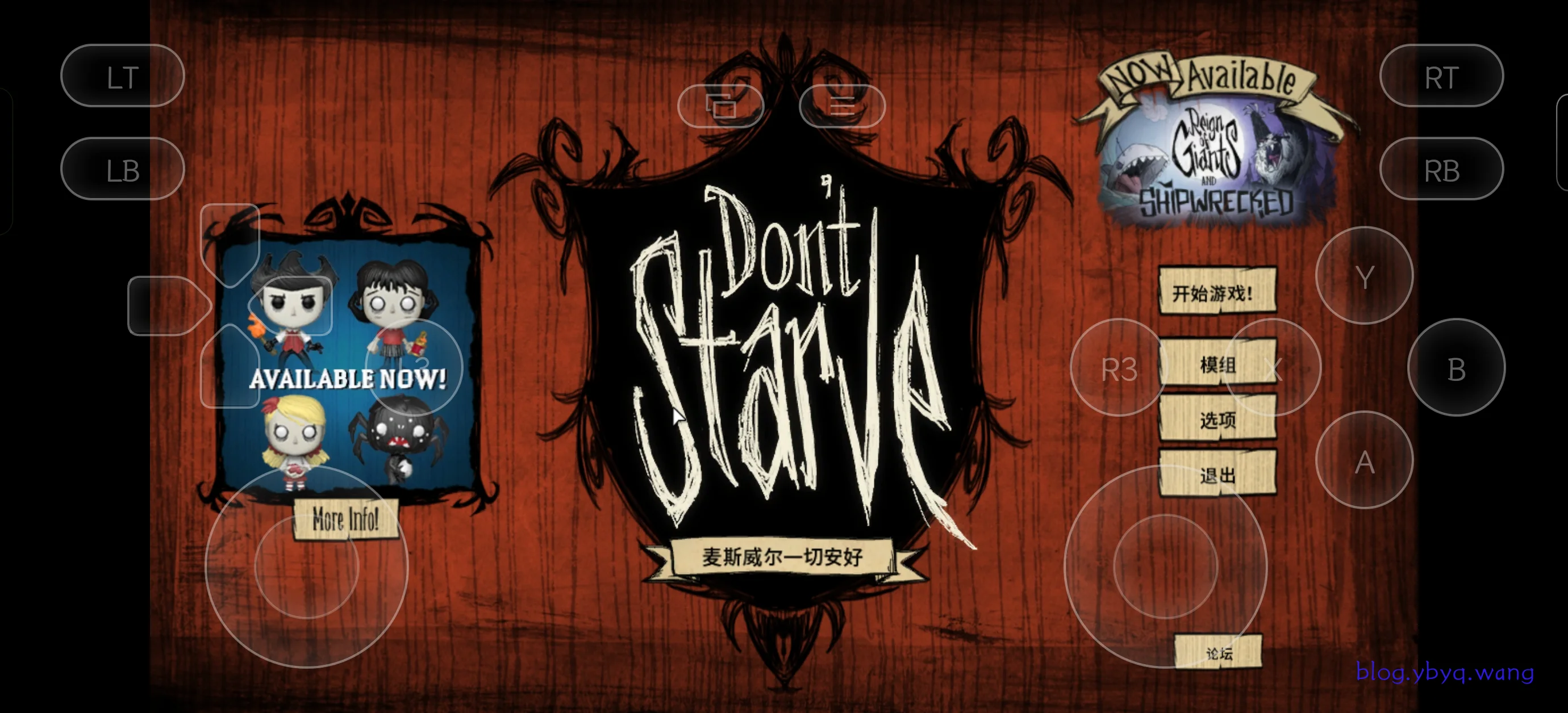 DSH Tavern v3.1.0 app下载免费 截图