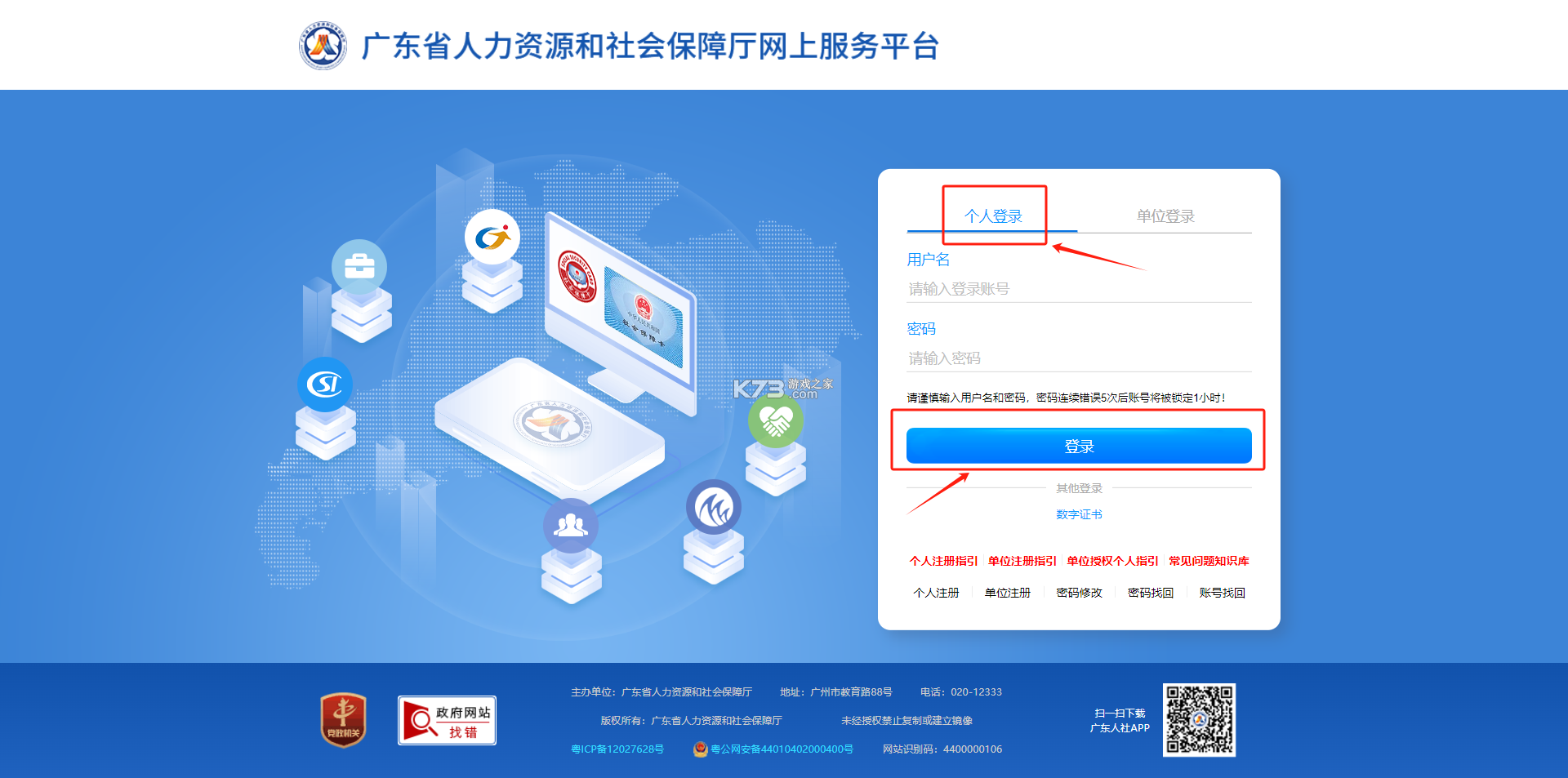 CrownCut v1.0.0 官方app下载安装 CrownCut v1.0.0 官方app下载安装