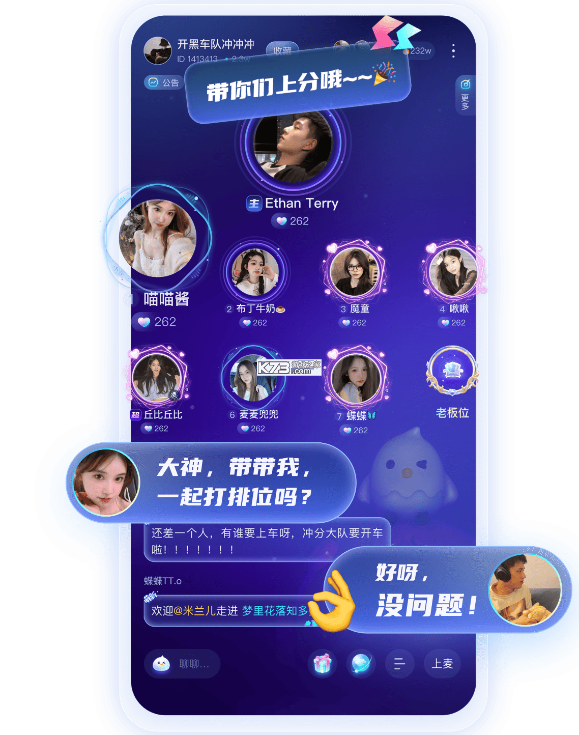 Buge App Manager v13.81.142 官方app下载安装 截图