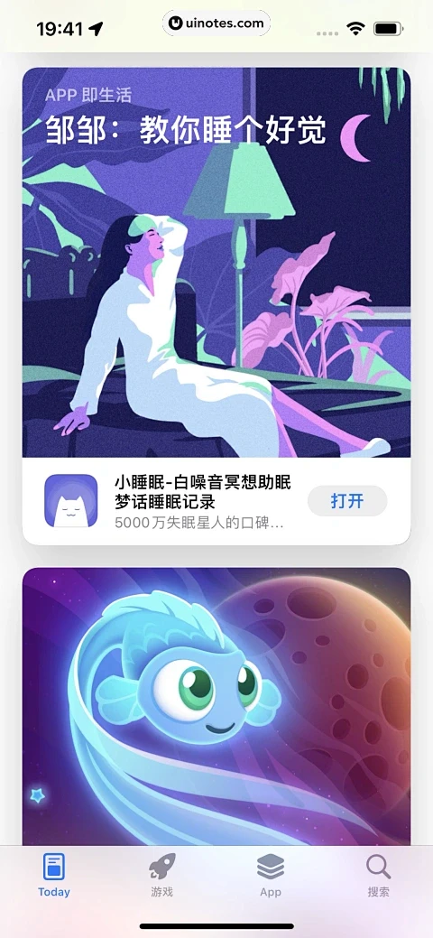 Buge App Manager v13.81.142 官方app下载安装 截图