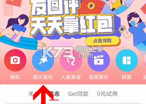 流光日历 v1.0.3 官方app下载安装 截图