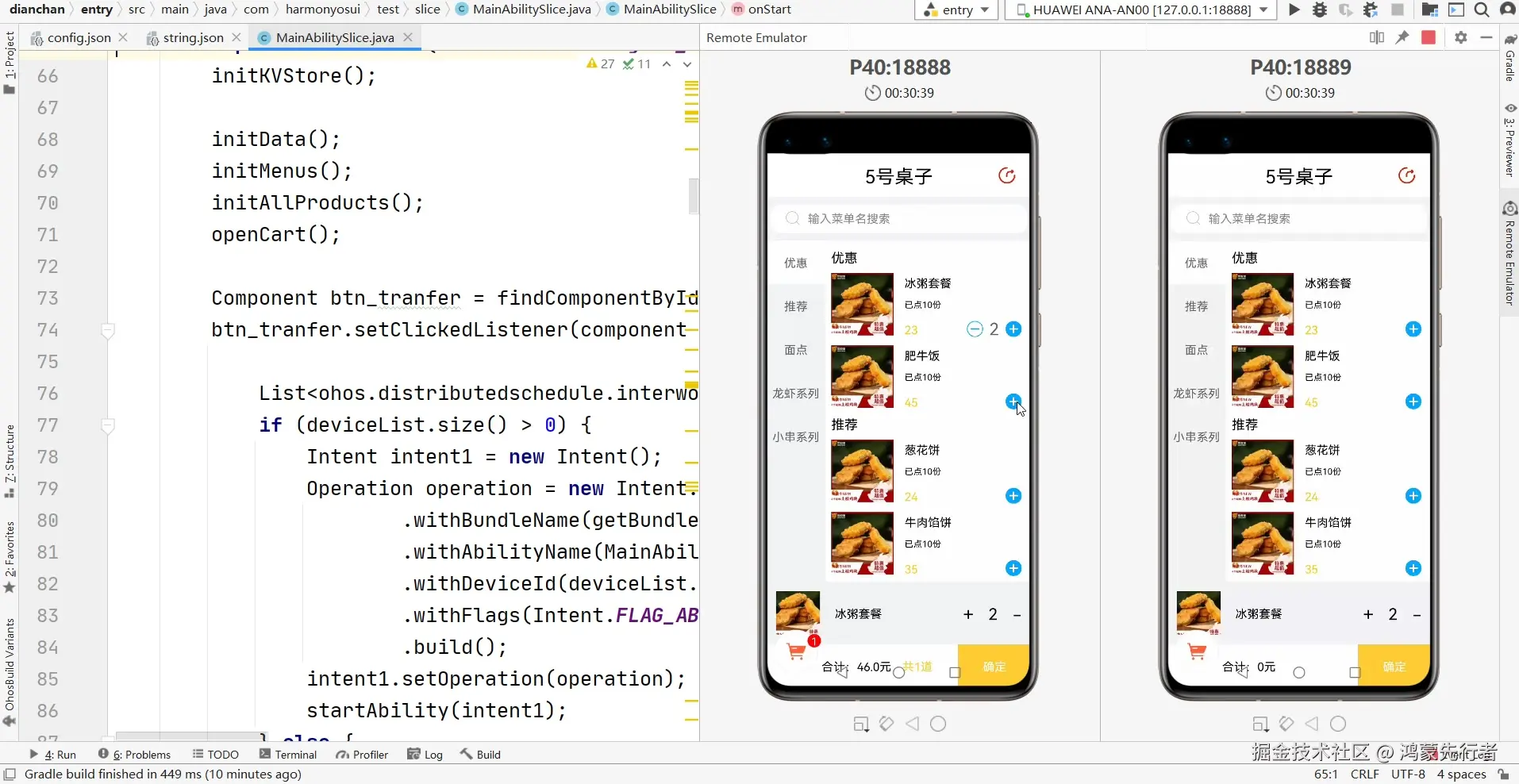 ApkHarbor v1.5.1 官方app下载安装 截图