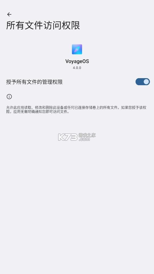 voyageos v4.0.0 桌面app下载 截图