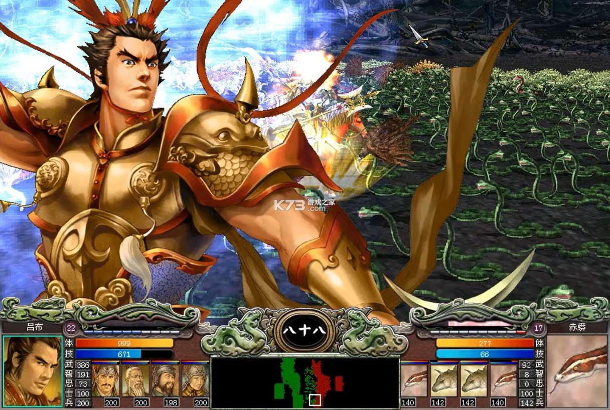 三国群英传7 v1.0.0 switch移植版中文版下载 截图