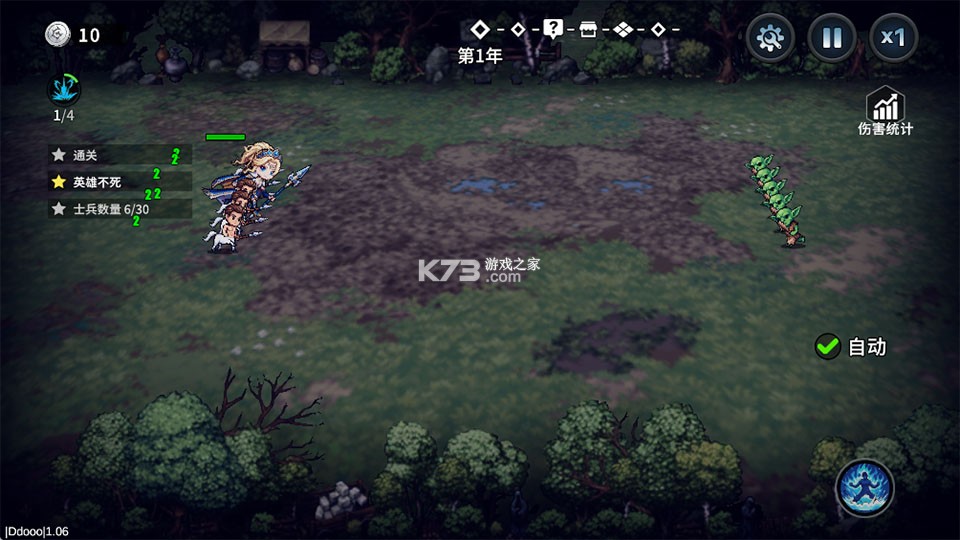 魔法佣兵团 v1.06 游戏下载 截图