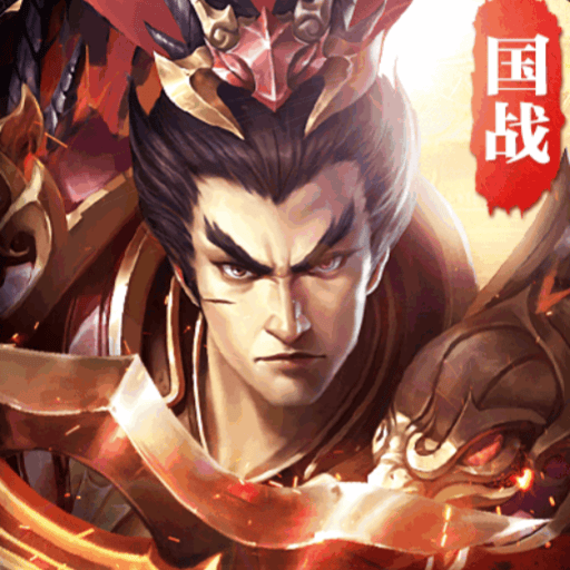 荣耀三国志 v1.0.0 手游官方版下载