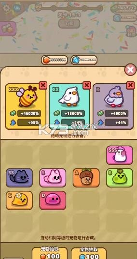 喵骑战域 v1.1.65 mod作弊版