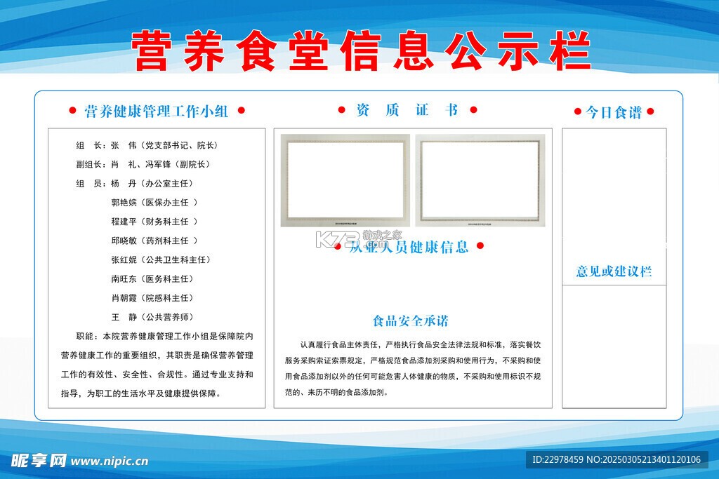 开放空间 v1.1.12 官方app下载安装 开放空间 v1.1.12 官方app下载安装