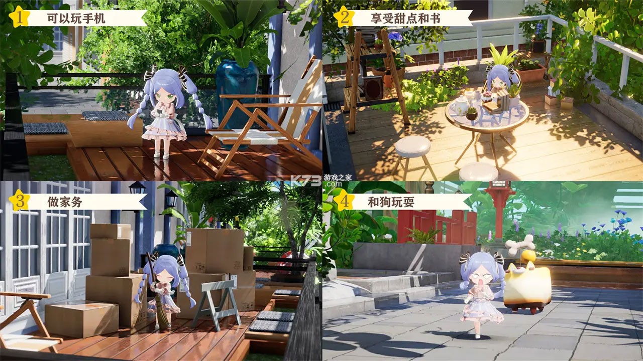 开放空间 v1.1.12 官方app下载安装 截图