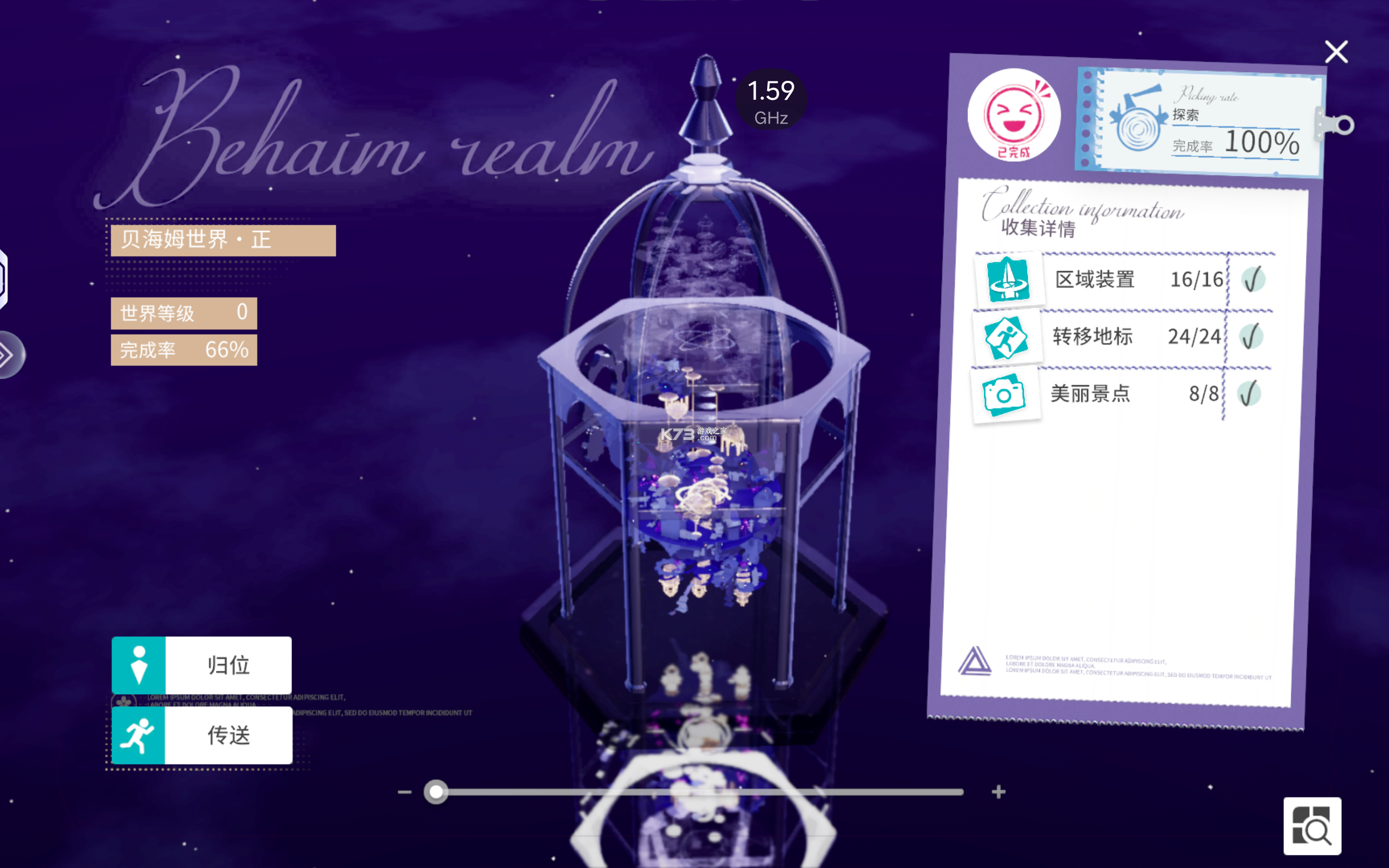 开放空间 v1.1.12 官方app下载安装 截图