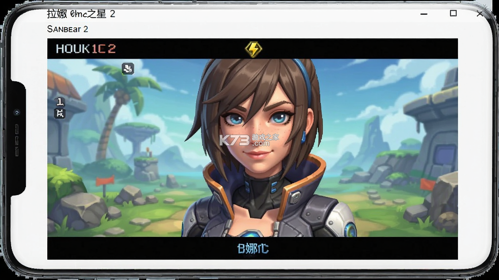拉娜之星2安装器 v1.0.1 下载安装app 截图