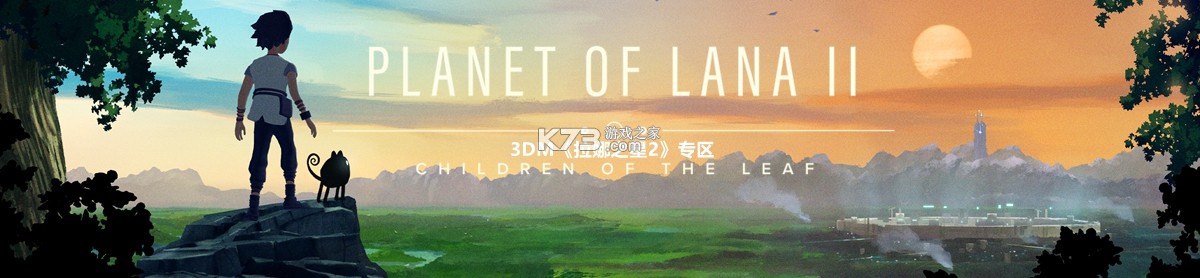 拉娜之星2安装器 v1.0.1 下载安装app 截图