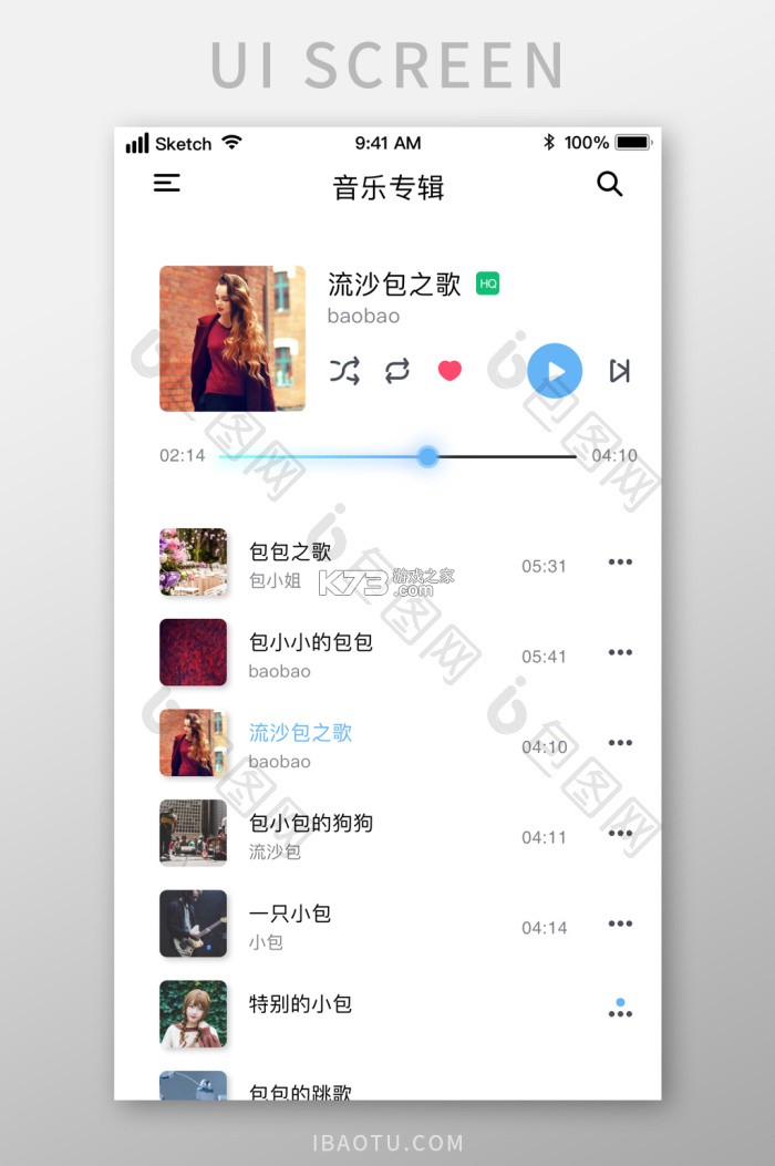 Blazify v9.17.0 app下载免费 截图