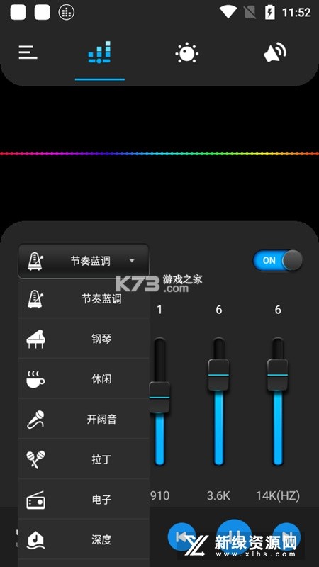 phiola v2.13.1 app下载免费 截图