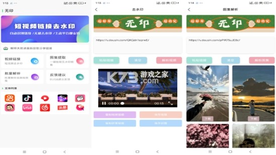 phiola v2.13.1 app下载免费 截图