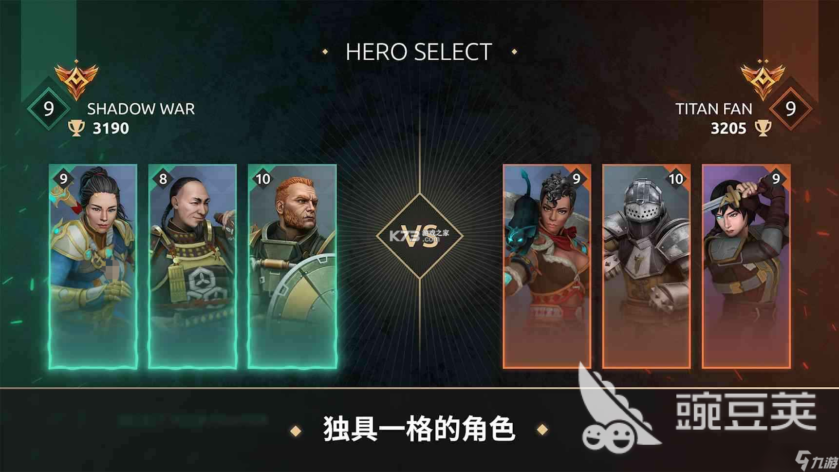 暗影格斗传奇战场 v1.9.86 下载安装app 截图