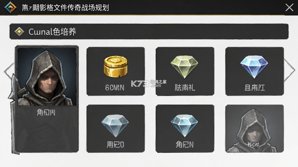暗影格斗传奇战场 v1.9.86 下载安装app 截图