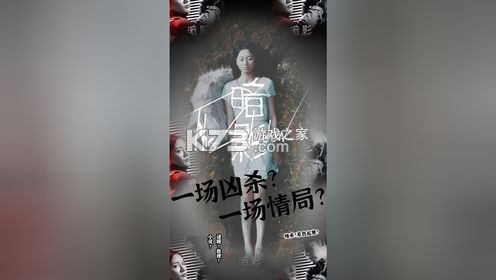 暗影格斗传奇战场 v1.9.86 下载安装app 截图