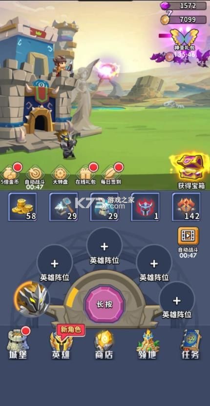地牢七騎士 v1.2 下载安装app 截图