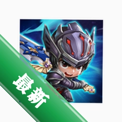 地牢七騎士下载安装app