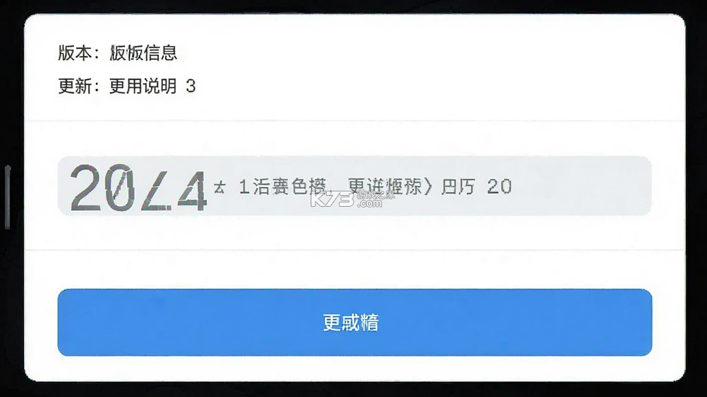 淘鲜生 v1.2.05 下载安装app 截图