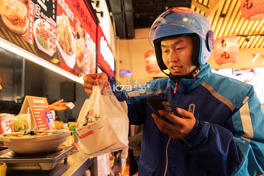 外卖员模拟器 v4.11.1 下载安装app 截图
