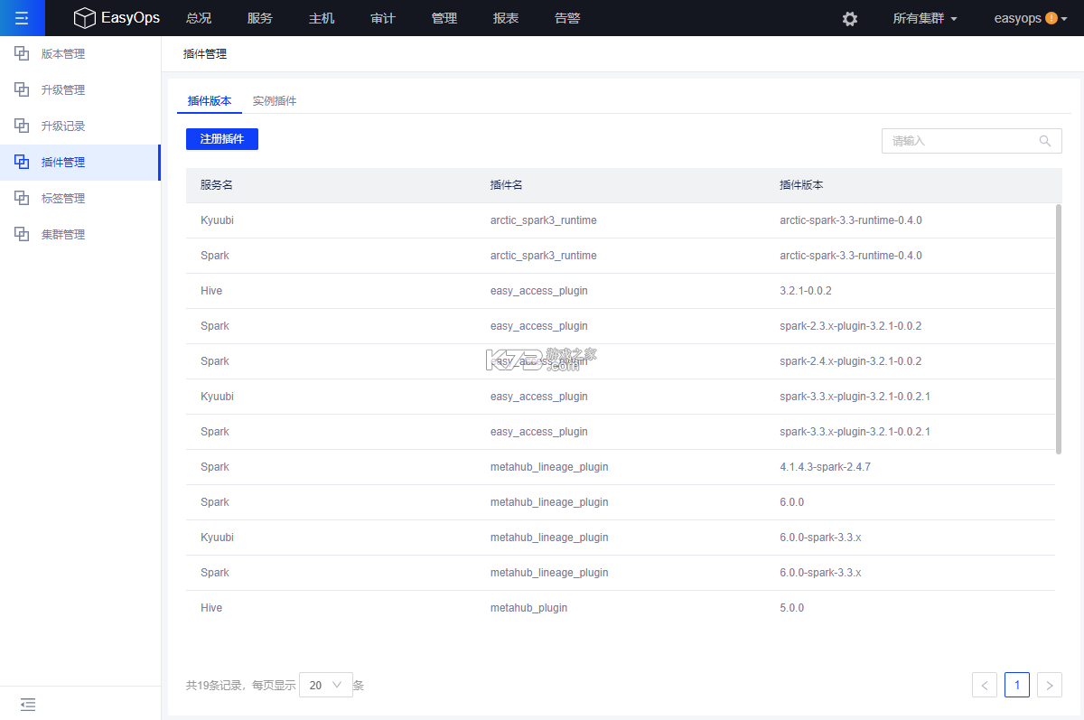 DSH v0.1.8 下载安装app 截图