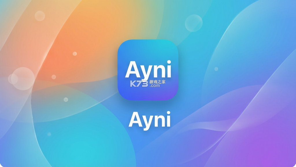 Ayni v0.1.10 app下载免费 截图