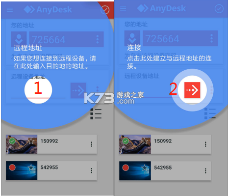 Ayni v0.1.10 app下载免费 截图
