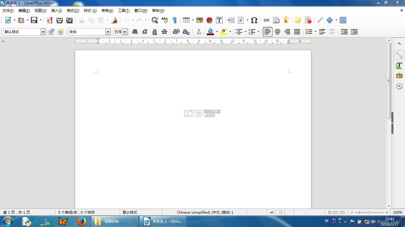 LibreOffice 查看器 v26.2.6.3 官方app下载安装 LibreOffice 查看器 v26.2.6.3 官方app下载安装