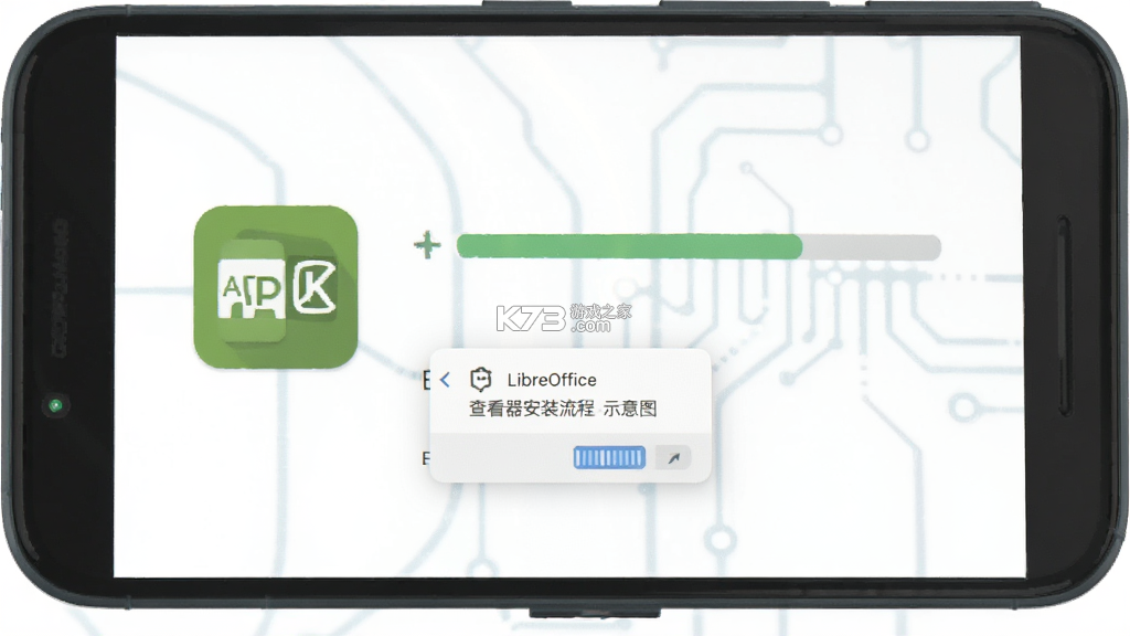LibreOffice 查看器 v26.2.6.3 官方app下载安装 LibreOffice 查看器 v26.2.6.3 官方app下载安装