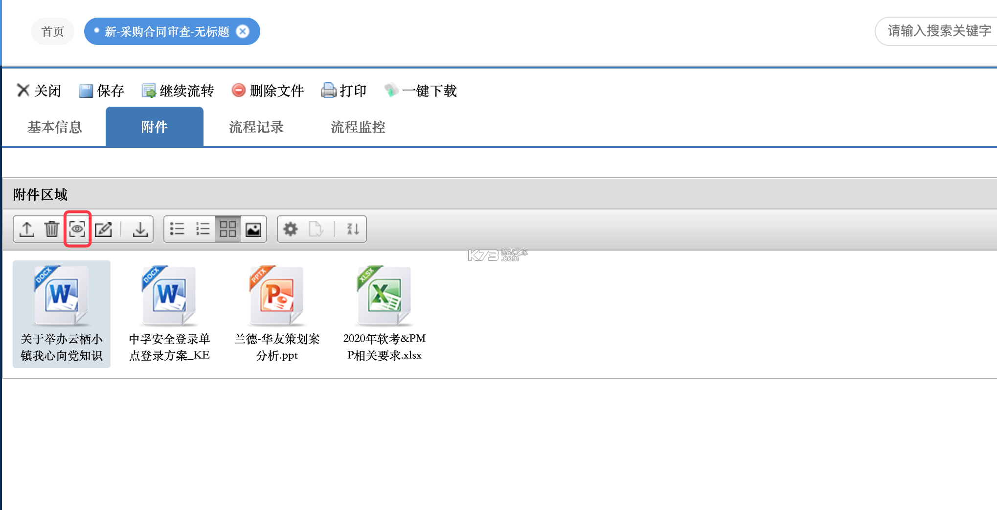 LibreOffice 查看器 v26.2.6.3 官方app下载安装 截图