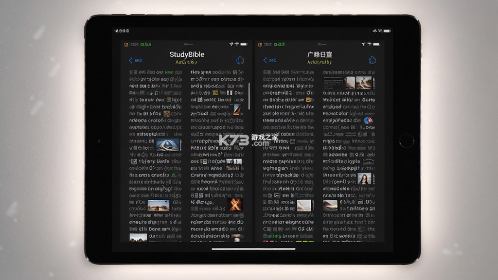 StudyBible v1.1.2 下载安装app 截图