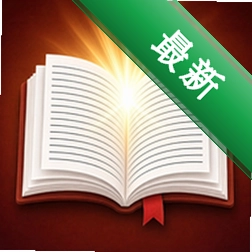 StudyBible下载安装appv1.1.2