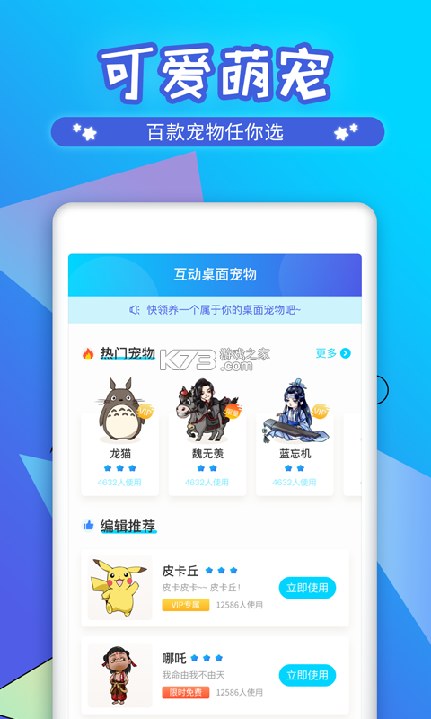 泡泡鲸·清晰版 v2.3.0-hd.1 下载安装app 截图