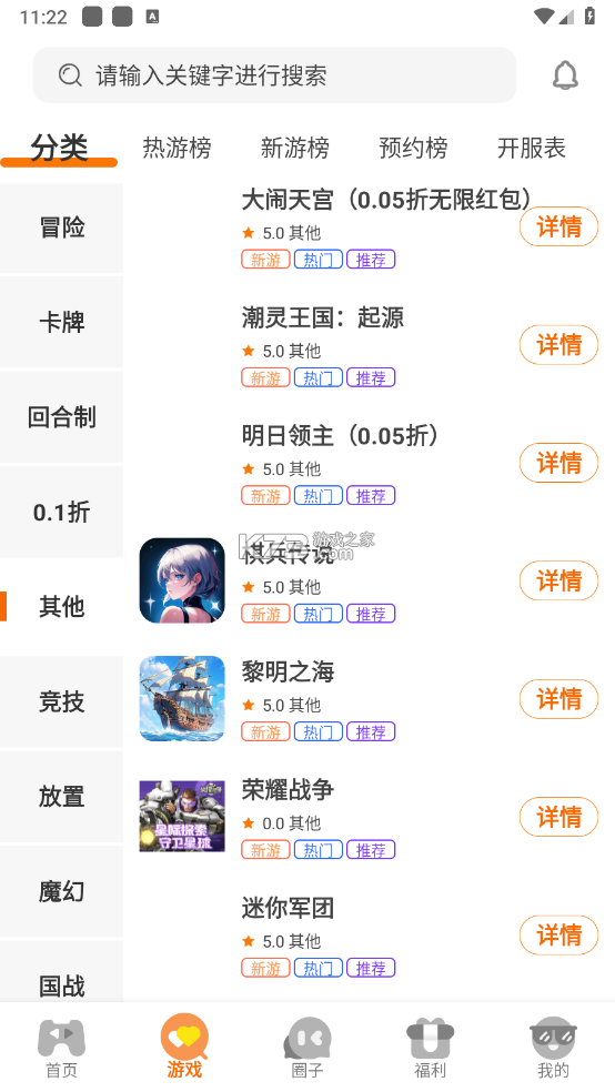 泡泡鲸·清晰版 v2.3.0-hd.1 下载安装app 截图