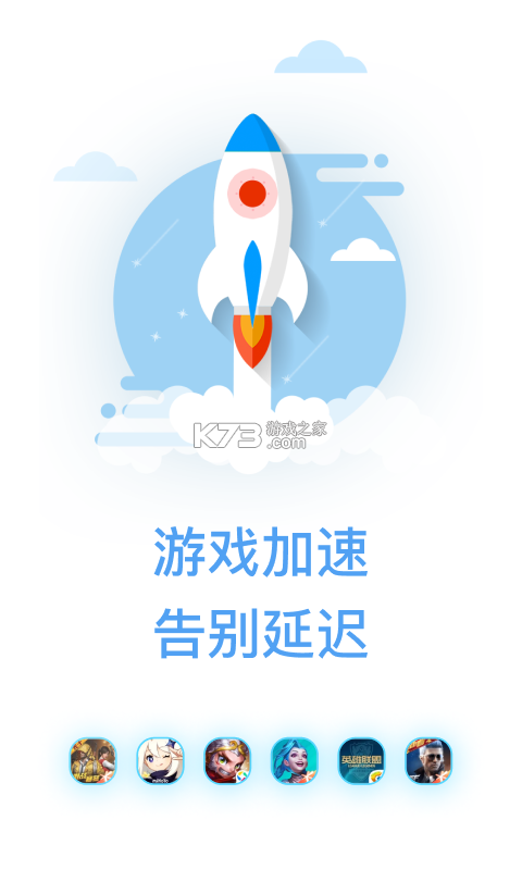 StarPath v0.21 app下载免费 截图