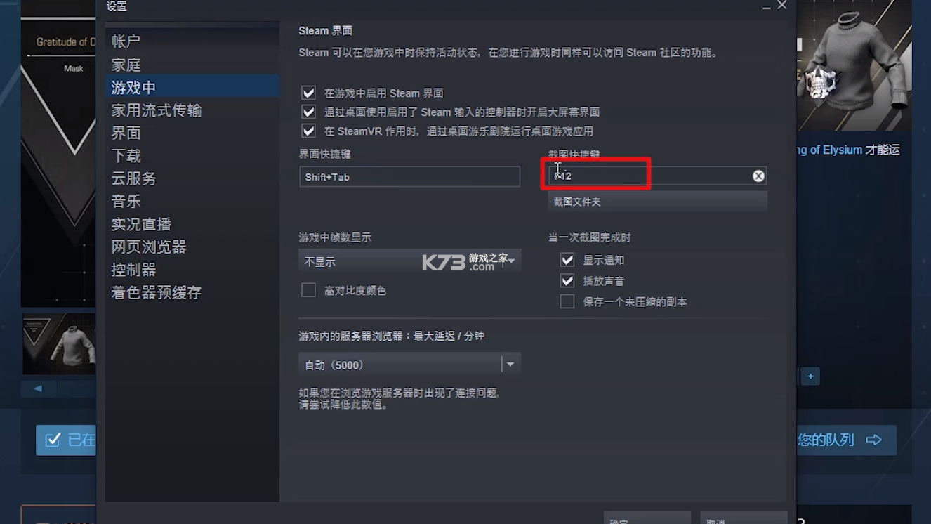 StarPath v0.21 app下载免费 截图