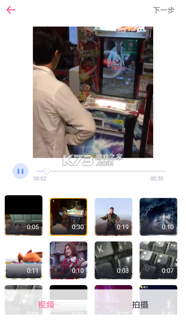 Torrent Player v2.3.0 下载安装app 截图