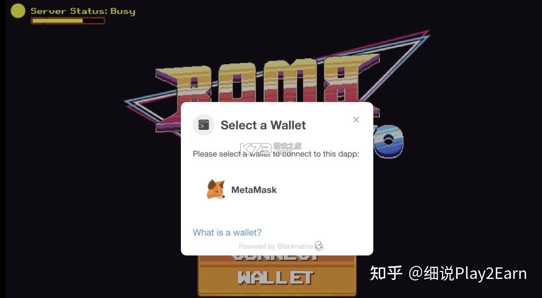BombVault v10.3.5 官方app下载安装 截图