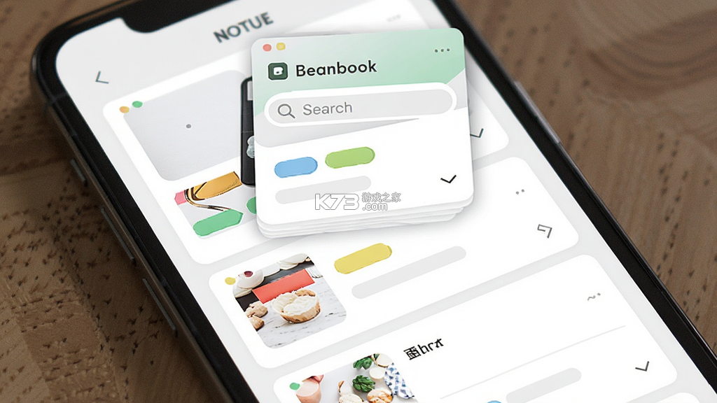 Beanbook v1.0.2 官方app下载安装 截图