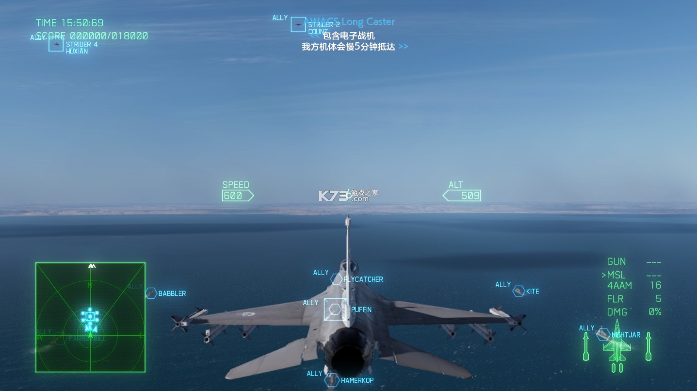 皇牌空战7 v1.0.0 switch版60帧补丁下载[含禁用胶片颗粒补丁] 截图