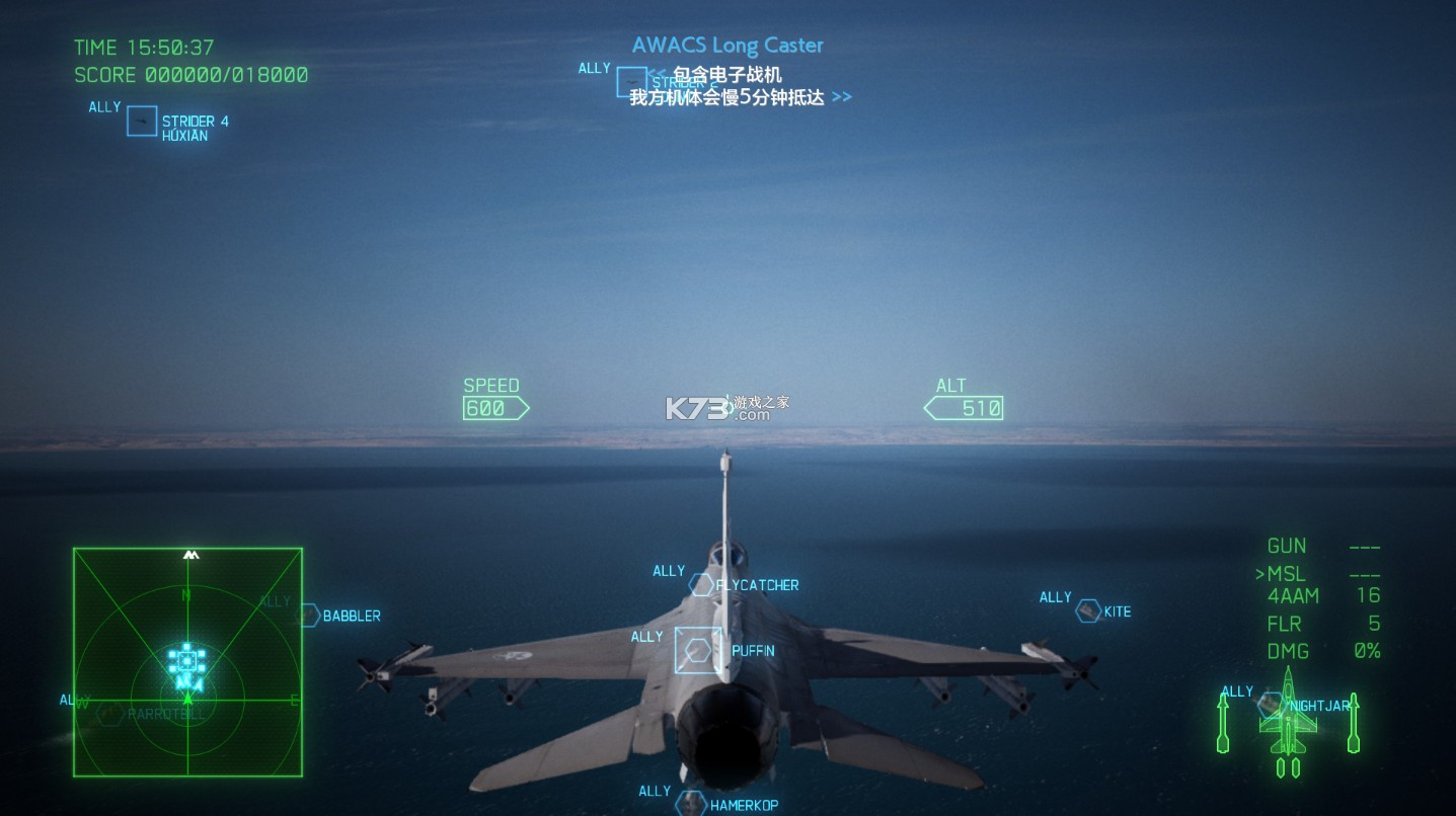 皇牌空战7 v1.0.0 switch版60帧补丁下载[含禁用胶片颗粒补丁] 截图