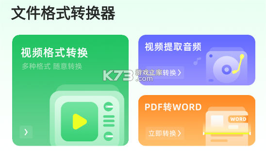 SharpView v0.13.4 下载安装app 截图