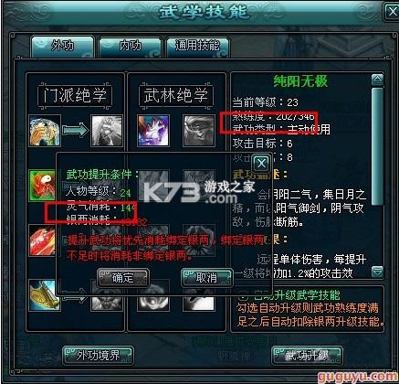 江湖旧梦 v1.0.0 游戏 截图