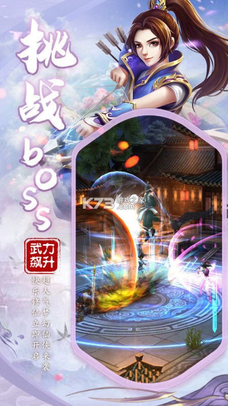 江湖旧梦 v1.0.0 游戏 截图