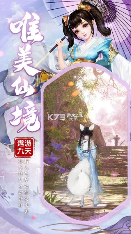 江湖旧梦 v1.0.0 游戏 截图